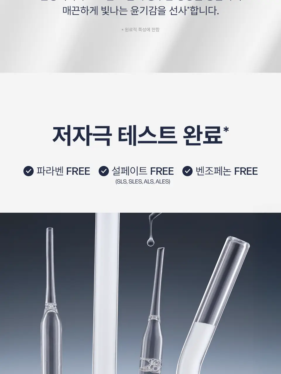 [NEW/헤어밀크] 어노브 프리즈카밍 슬릭 리브인 컨디셔너 150ml 상세페이지 37